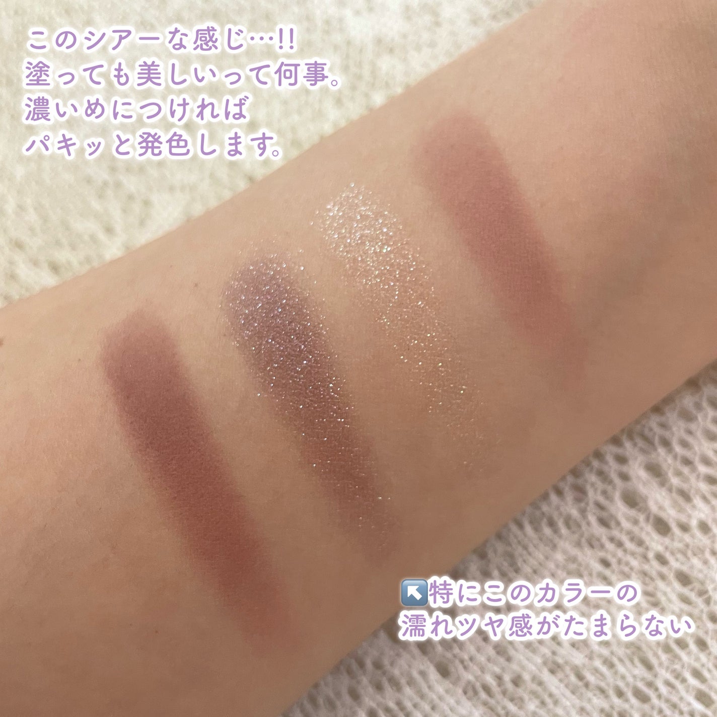 アイ カラー クォード/TOM FORD BEAUTY/アイシャドウパレットを使ったクチコミ(3枚目)