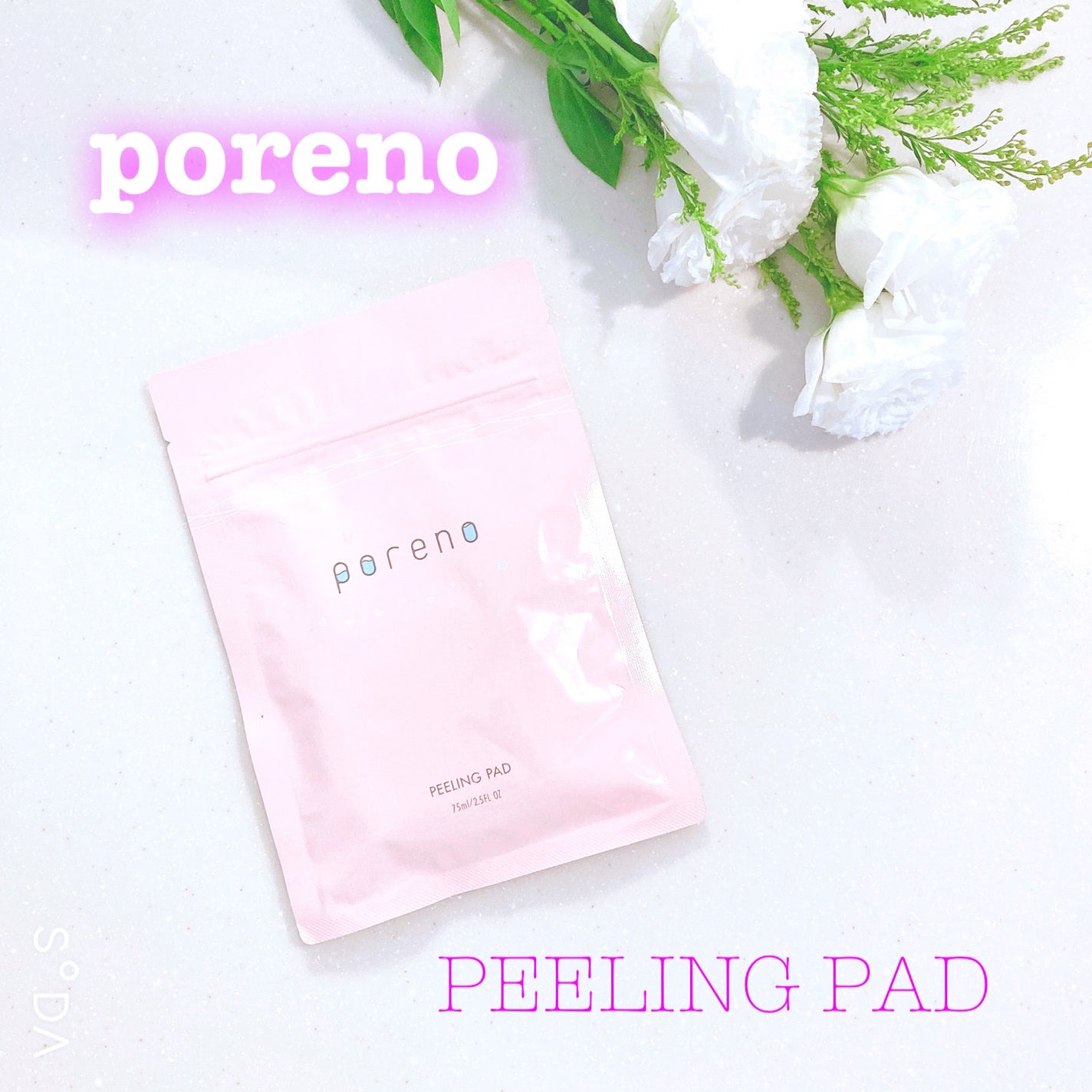 ピーリングパッド ポアノ/ウツクシア/トナーパッドを使ったクチコミ(1枚目)