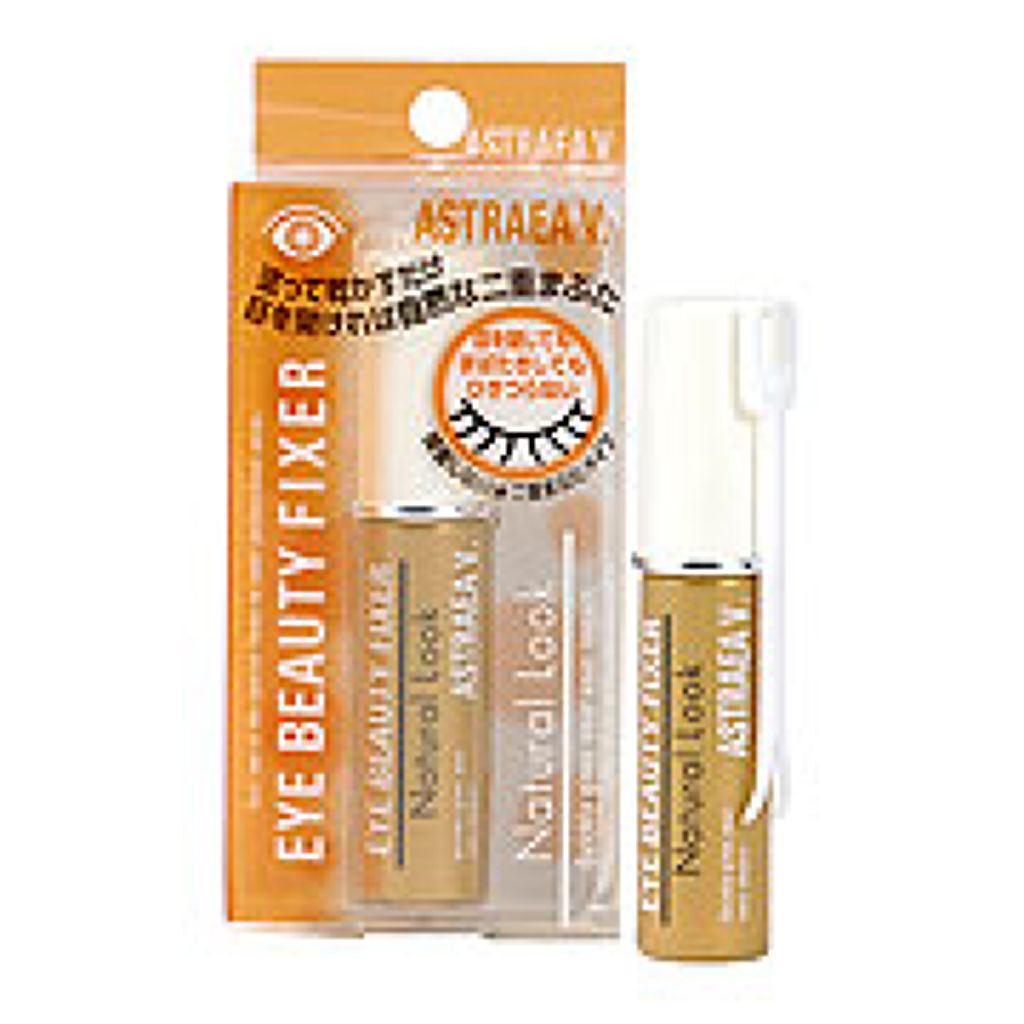 アストレア ヴィルゴ アイビューティフィクサー ナチュラルルック(旧)