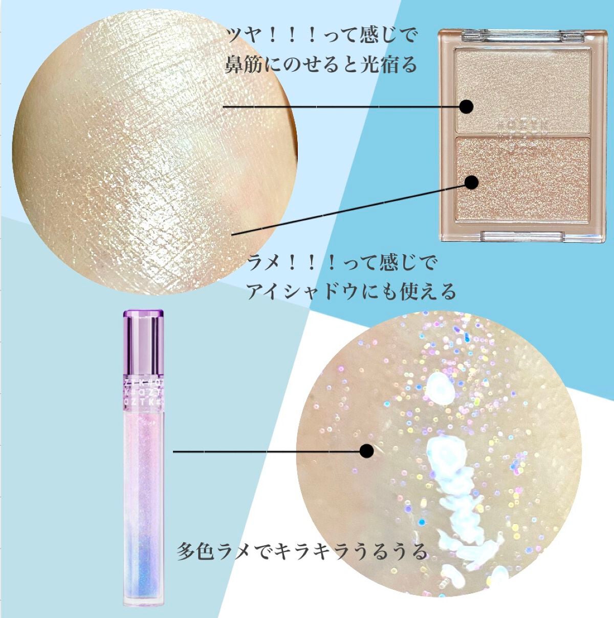 ドリーミーリップグロス/aZTK/リップグロスを使ったクチコミ(2枚目)