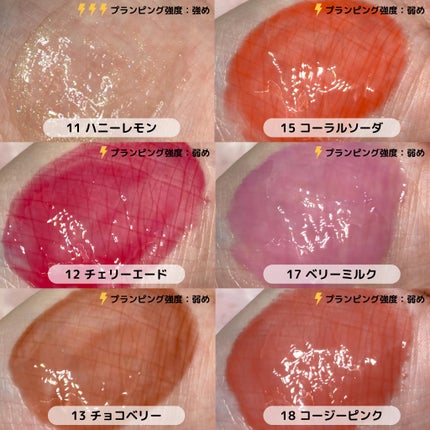 ジューシーベリープランピングリップオイル/TOCOBO/リップグロスを使ったクチコミ(2枚目)