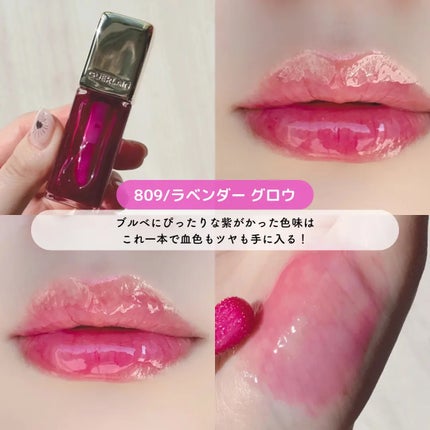 キスキス ビー グロウ オイル/GUERLAIN/リップグロスを使ったクチコミ(4枚目)
