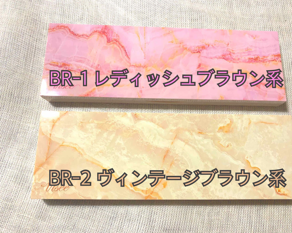 リシェ ダズリングニュアンサー/Visée/マスカラ下地を使ったクチコミ（3枚目）