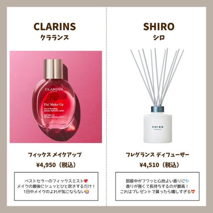 サボン ルームフレグランス / SHIROの口コミ | おすすめ順 | 51 サボン ルームフレグランス / SHIROの口コミ | おすすめ順 | 51