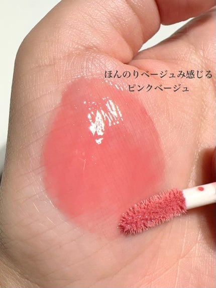 フィー 3Dボリューミンググロス/fwee/リップグロスを使ったクチコミ(3枚目)