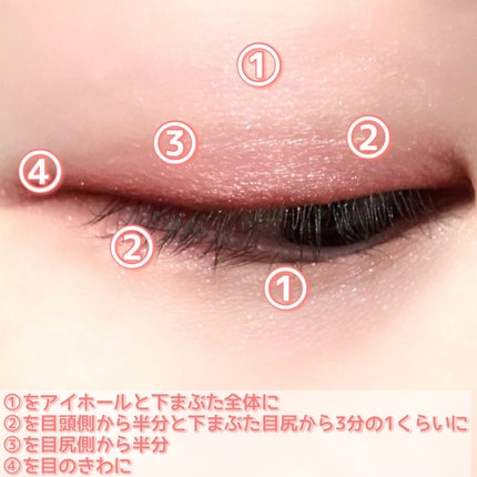 シルキースフレアイズ/キャンメイク/アイシャドウパレットを使ったクチコミ(6枚目)