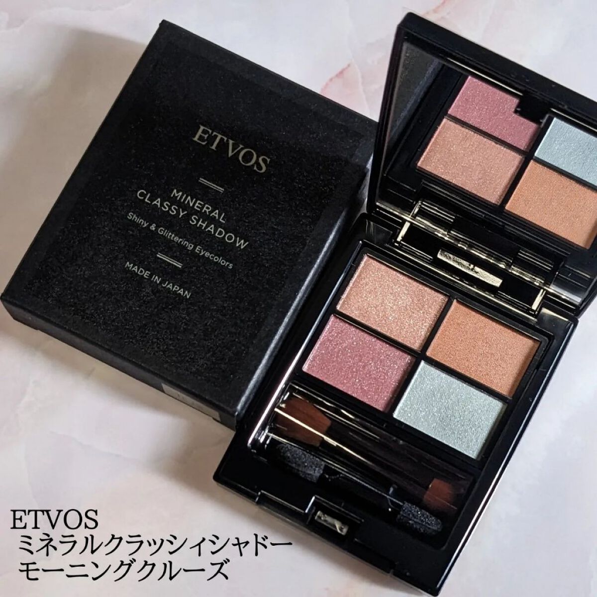 ミネラルクラッシィシャドー/エトヴォス/アイシャドウパレットを使ったクチコミ（1枚目）