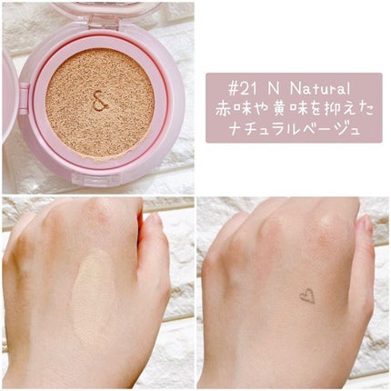 ブルームインカバーフィットクッション/rom&nd/クッションファンデーションを使ったクチコミ(5枚目)