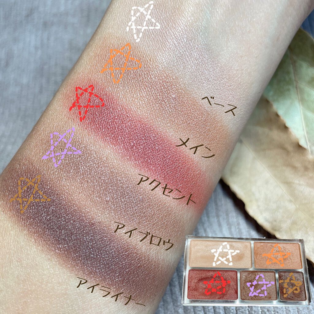 パーフェクトマルチアイズ/キャンメイク/アイシャドウパレットを使ったクチコミ（2枚目）