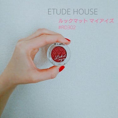 ルックアット マイアイズ/ETUDE/シングルアイシャドウを使ったクチコミ（1枚目）