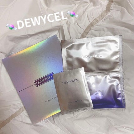 デュイセル プライベートケアマスク/DEWYCEL/シートマスク・パックを使ったクチコミ(1枚目)