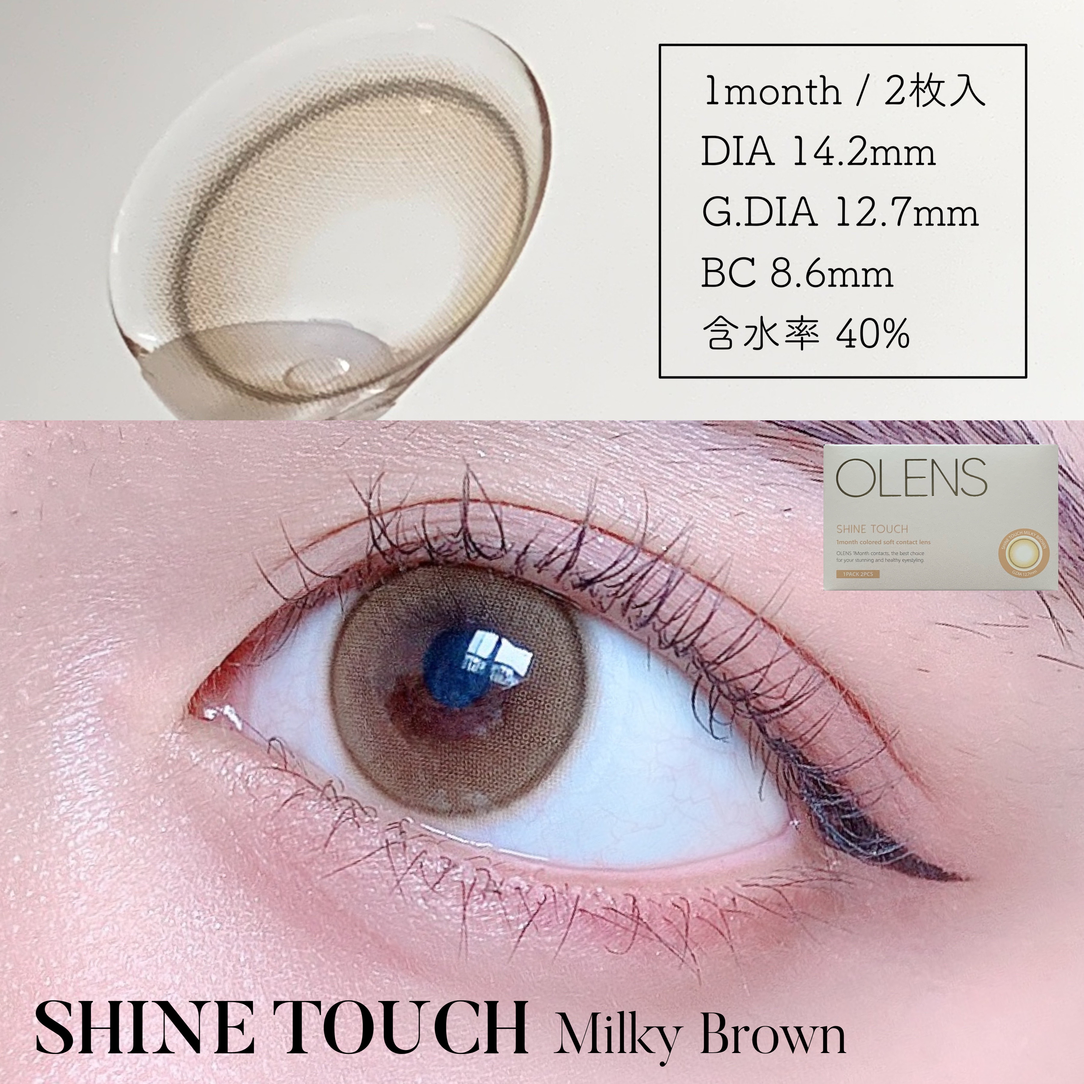 ニューデップスアイシャドウパレット/hince/アイシャドウパレットを使ったクチコミ（2枚目）