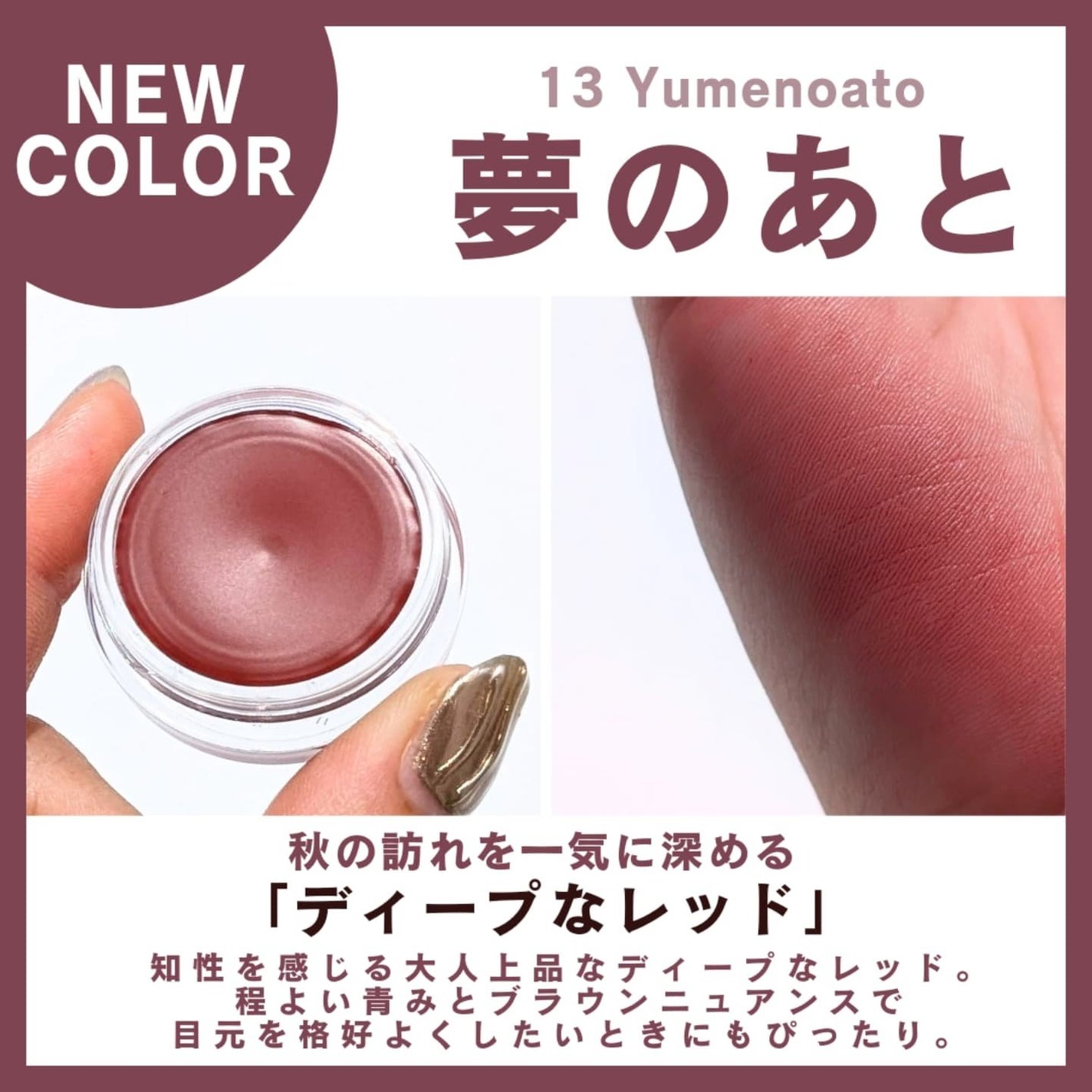 ニュアンス フェイスカラー/OSAJI/ジェル・クリームチークを使ったクチコミ(3枚目)