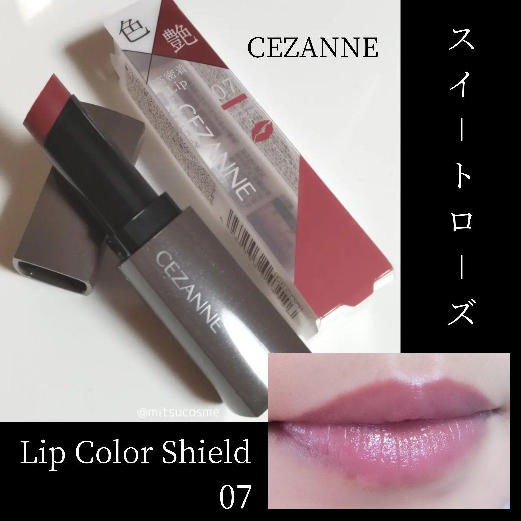 リップカラーシールド/CEZANNE/口紅を使ったクチコミ(1枚目)
