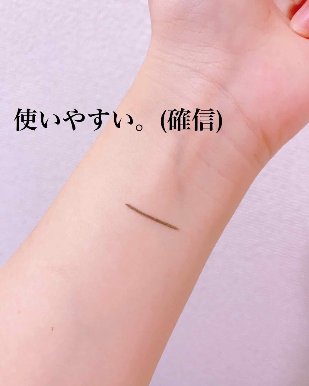 ラブ・ライナー リキッドアイライナーR3/ラブ・ライナー/リキッドアイライナーを使ったクチコミ(3枚目)