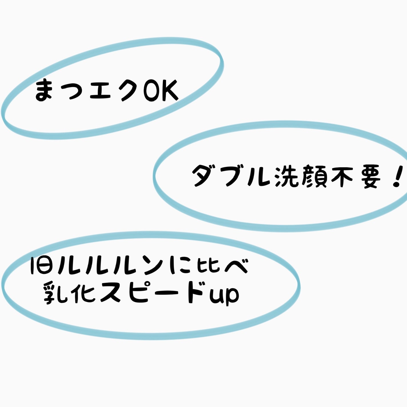 ルルルンクレンジング トーニングバーム MILD BLUE/ルルルン/クレンジングバームを使ったクチコミ(3枚目)