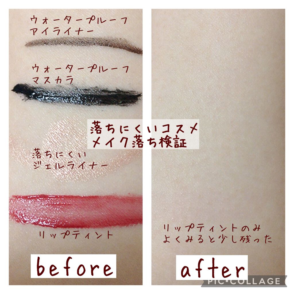 クレンジングバーム クリア/CLAYGE/クレンジングバームを使ったクチコミ(3枚目)