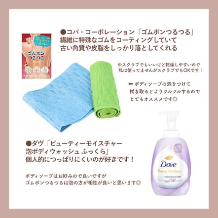 ハトムギ化粧水(ナチュリエ スキンコンディショナー R )/ナチュリエ/化粧水を使ったクチコミ(2枚目)