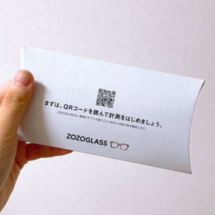 ZOZOGLASS/ZOZOTOWN/その他を使ったクチコミ(2枚目)