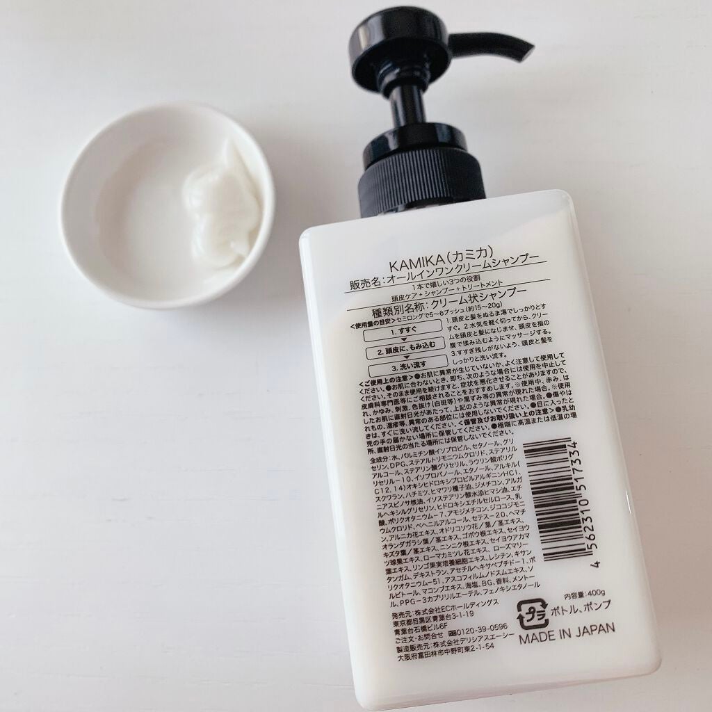 黒髪クリームシャンプー/KAMIKA/シャンプー・コンディショナーを使ったクチコミ(3枚目)