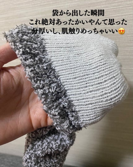 ぽかぽかカイロハラマキ/カイロソックス/その他を使ったクチコミ(2枚目)