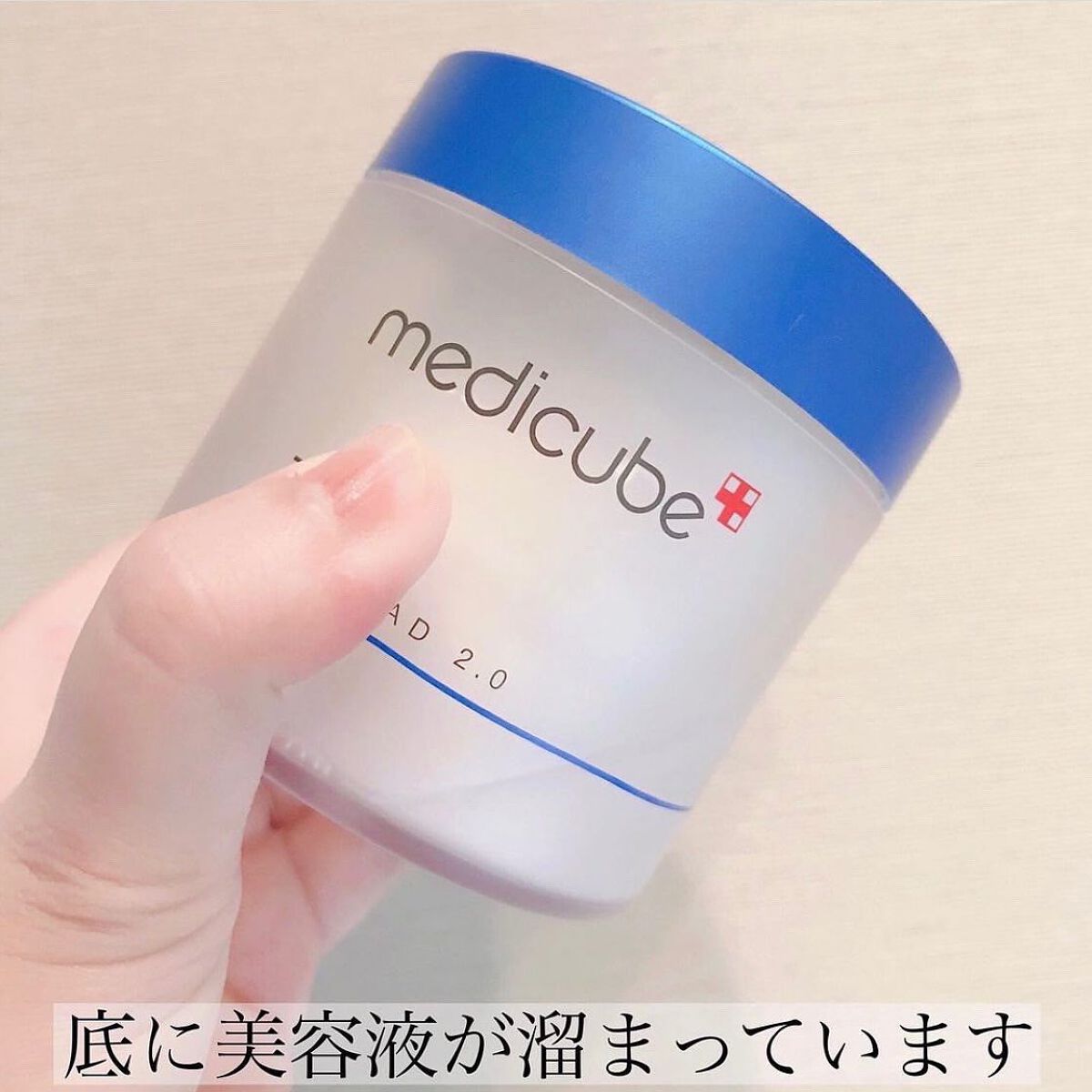 ゼロ毛穴パッド 2.0/MEDICUBE/トナーパッドを使ったクチコミ(5枚目)