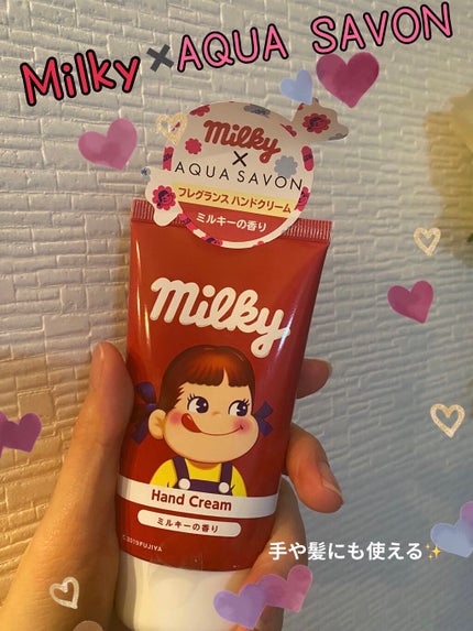 アクアシャボン×不二家 ミルキーの香り ハンドクリーム/アクアシャボン/ハンドクリームを使ったクチコミ(1枚目)