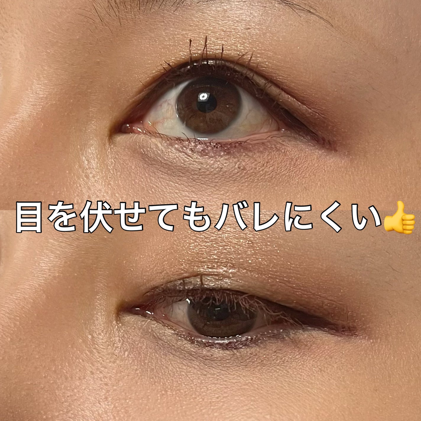 オリシキ アイリッドスキンフィルム /D-UP/二重まぶた用アイテムを使ったクチコミ(4枚目)