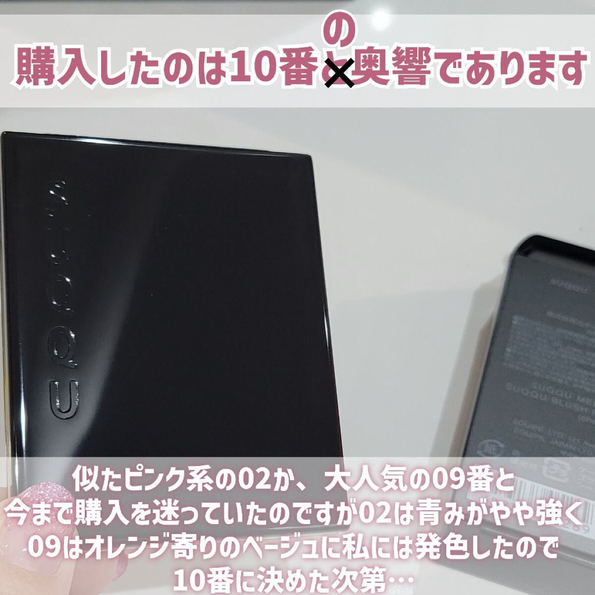 メルティング パウダー ブラッシュ/SUQQU/パウダーチークを使ったクチコミ(4枚目)