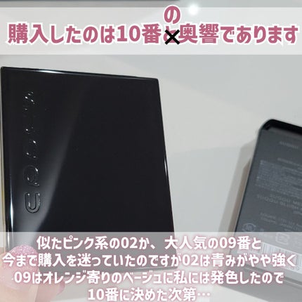 メルティング パウダー ブラッシュ/SUQQU/パウダーチークを使ったクチコミ(4枚目)