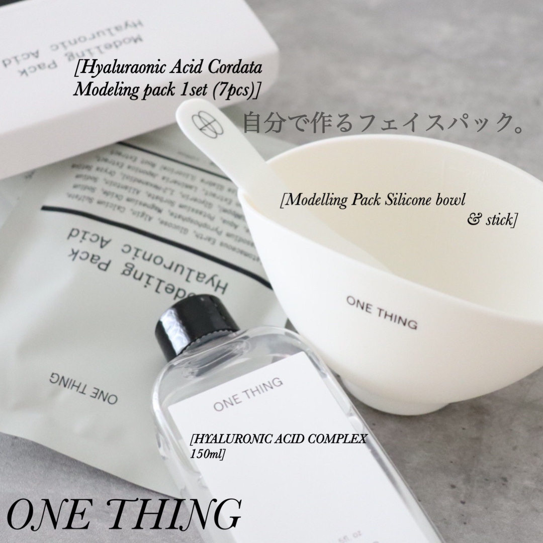 モデリングパック ヒアルロン酸 /ONE THING/洗い流すパック・マスクを使ったクチコミ（1枚目）