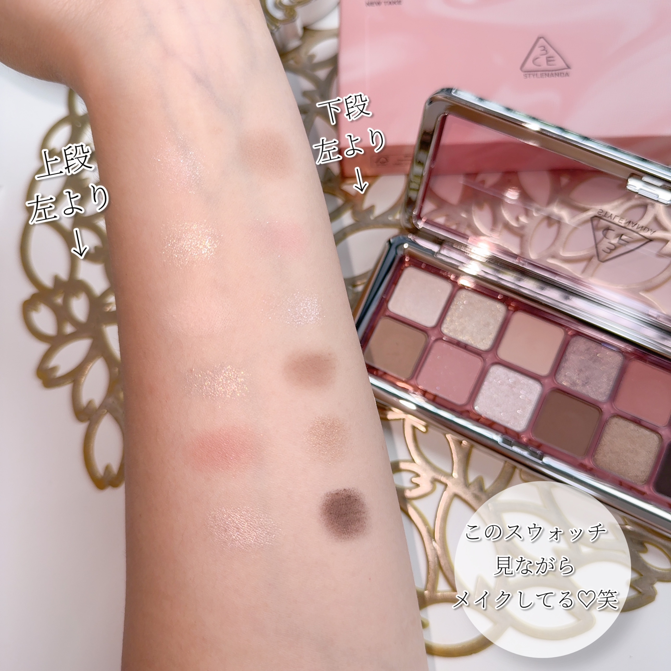 3CE ニューテイク アイシャドウパレット/3CE/アイシャドウパレットを使ったクチコミ（3枚目）