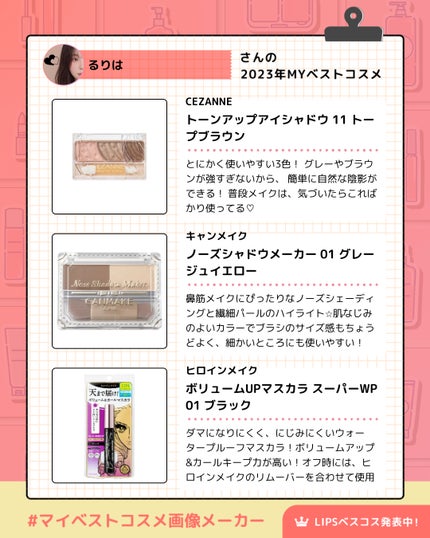 トーンアップアイシャドウ/CEZANNE/アイシャドウパレットを使ったクチコミ(2枚目)