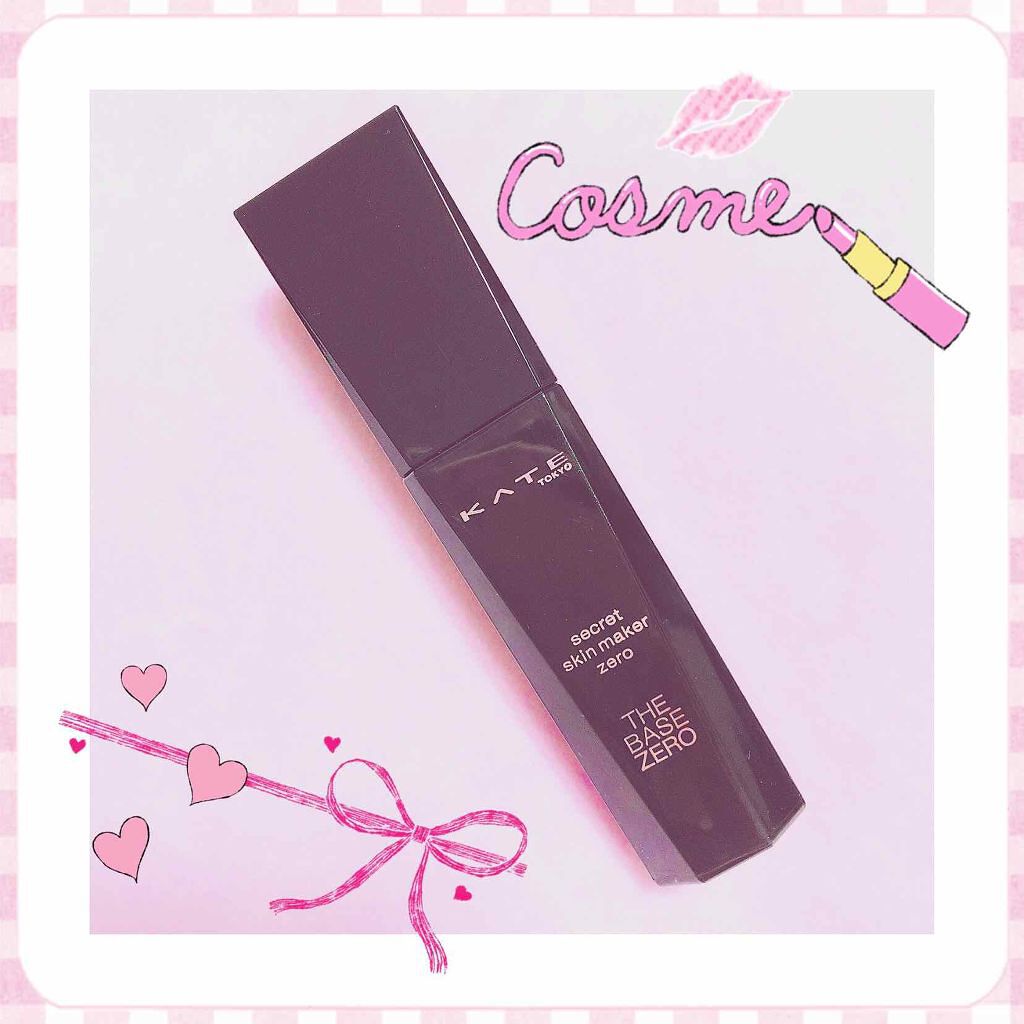 シークレットスキンメイカーゼロ（リキッド）/KATE/リキッドファンデーションを使ったクチコミ（1枚目）