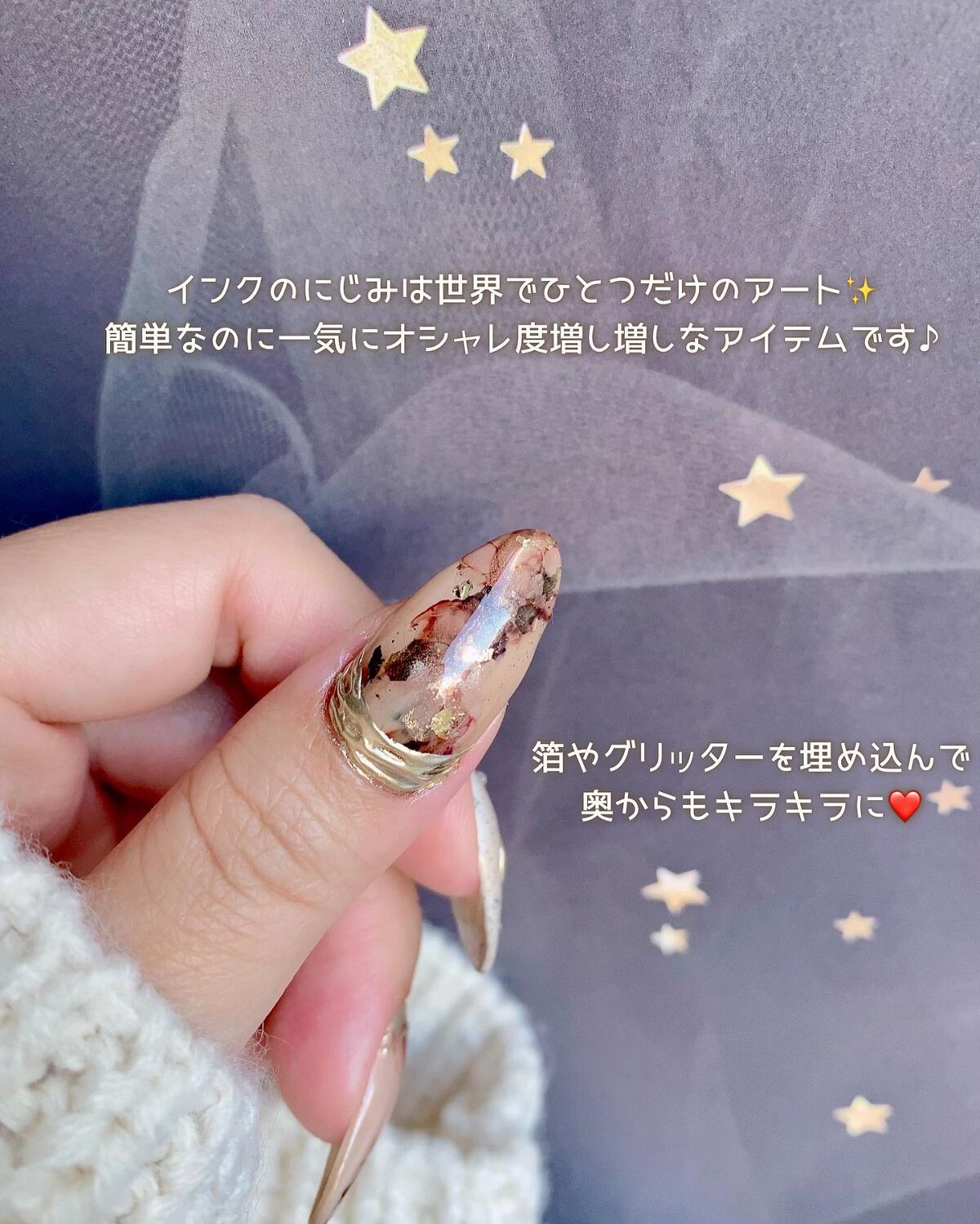 試してみた】ニュアンスホイル NAILTOWNのリアルな口コミ・レビュー | LIPS