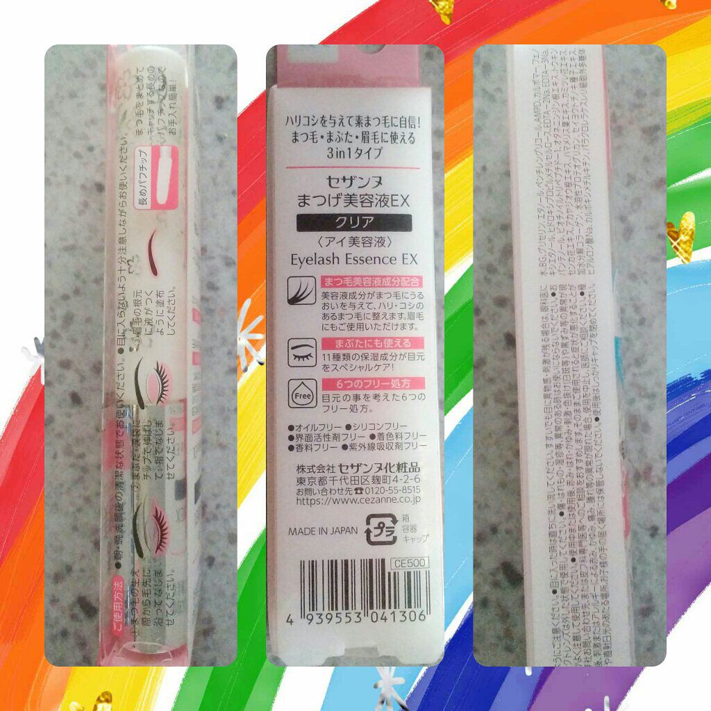 薬用しみ対策 美白化粧水 しっとりタイプ/メラノCC/化粧水を使ったクチコミ（3枚目）