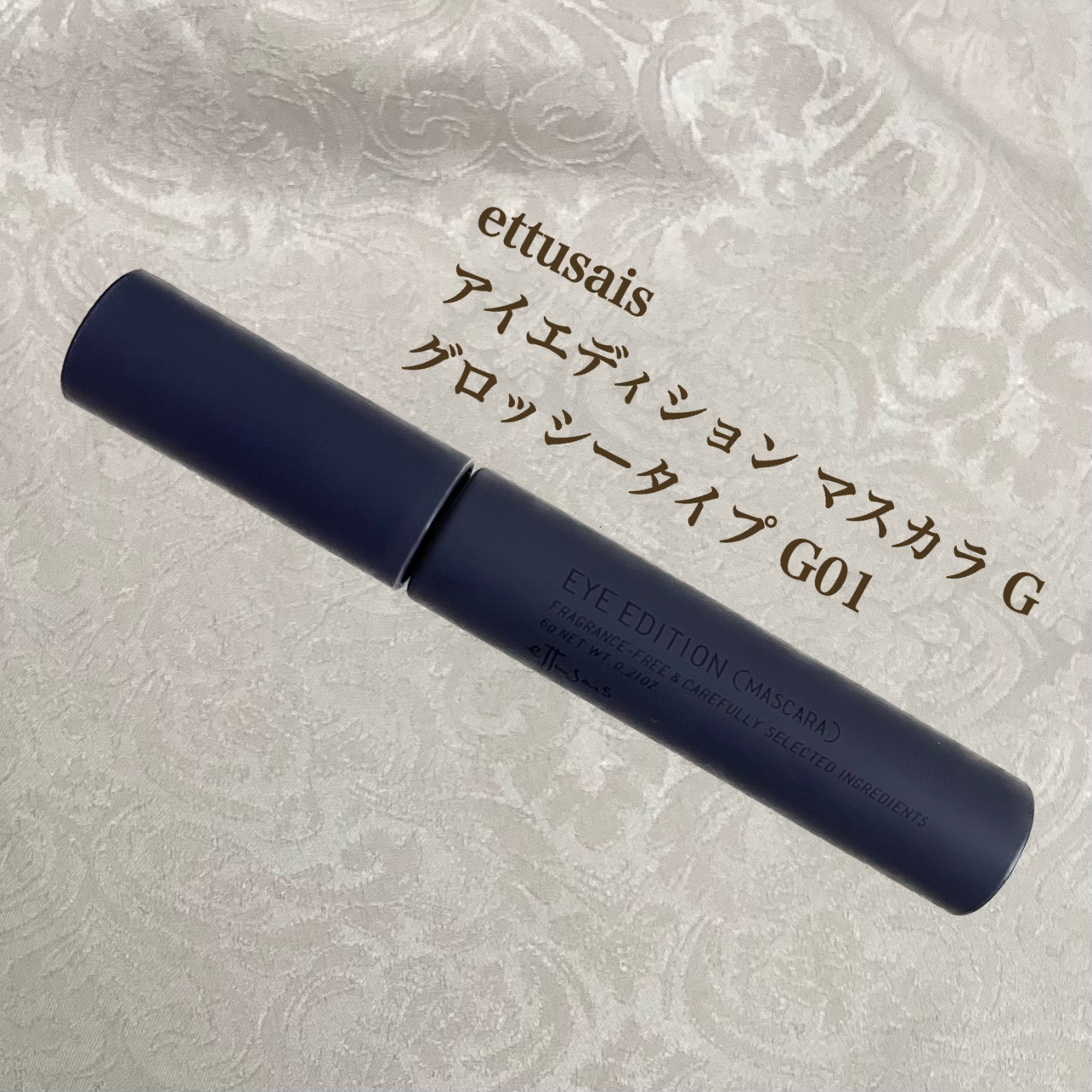 エテュセ アイエディション(マスカラ) G グロッシータイプ/ettusais/マスカラを使ったクチコミ（1枚目）