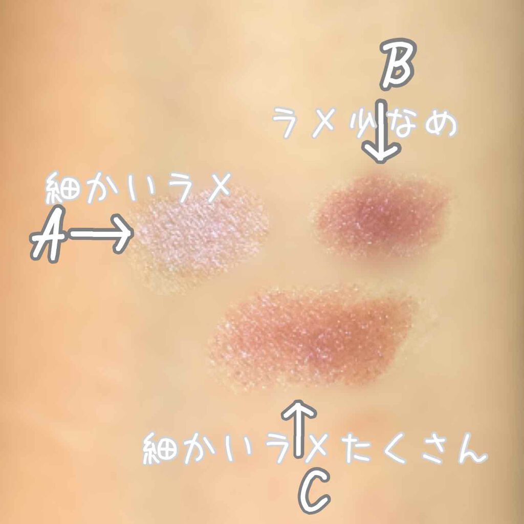 ジューシーピュアアイズ/キャンメイク/アイシャドウパレットを使ったクチコミ(2枚目)