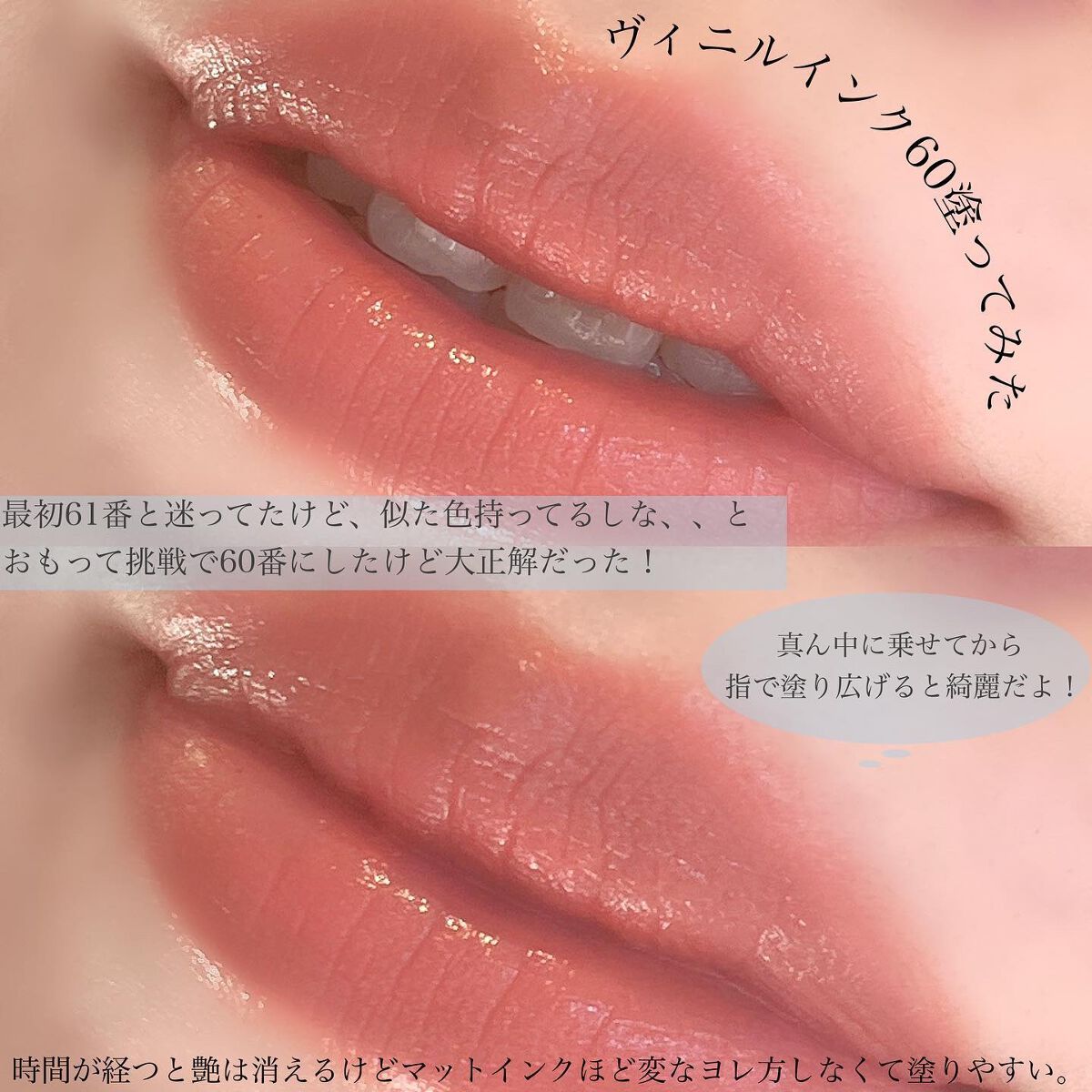 SPステイ マットインク/MAYBELLINE NEW YORK/口紅を使ったクチコミ(4枚目)