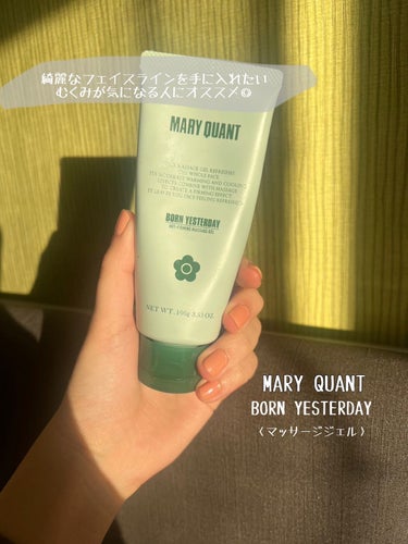 ボーン イエスタディ/MARY QUANT/マッサージクリームを使ったクチコミ（1枚目）