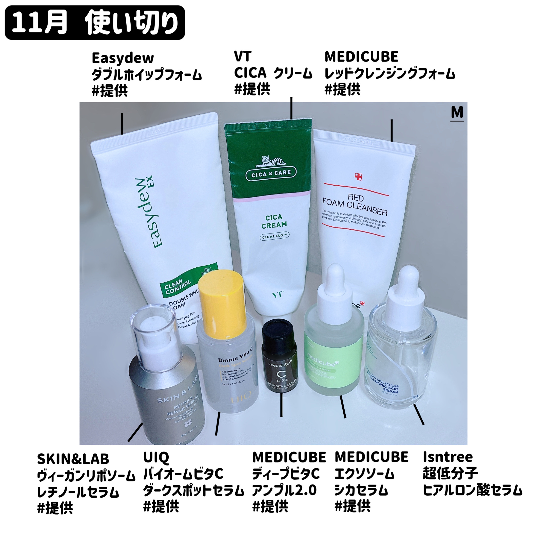 ヴィーガンリポソームレチノールセラム/SKIN&LAB/美容液を使ったクチコミ（1枚目）