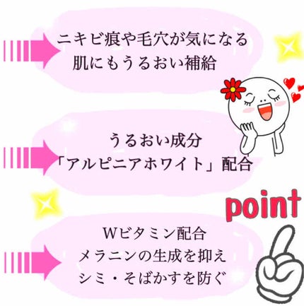 薬用 しみ 集中対策 美容液/メラノCC/美容液を使ったクチコミ(4枚目)