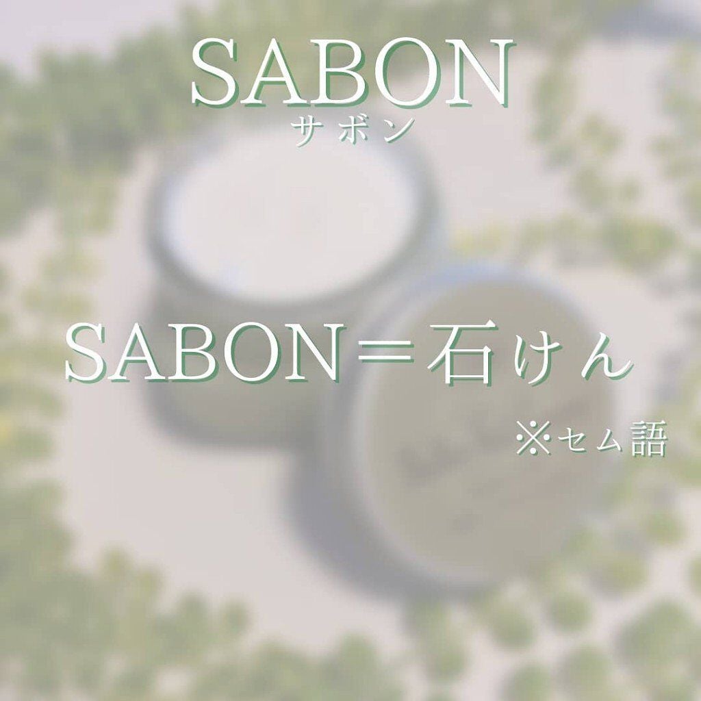フットクリーム/SABON/レッグ・フットケアを使ったクチコミ(2枚目)