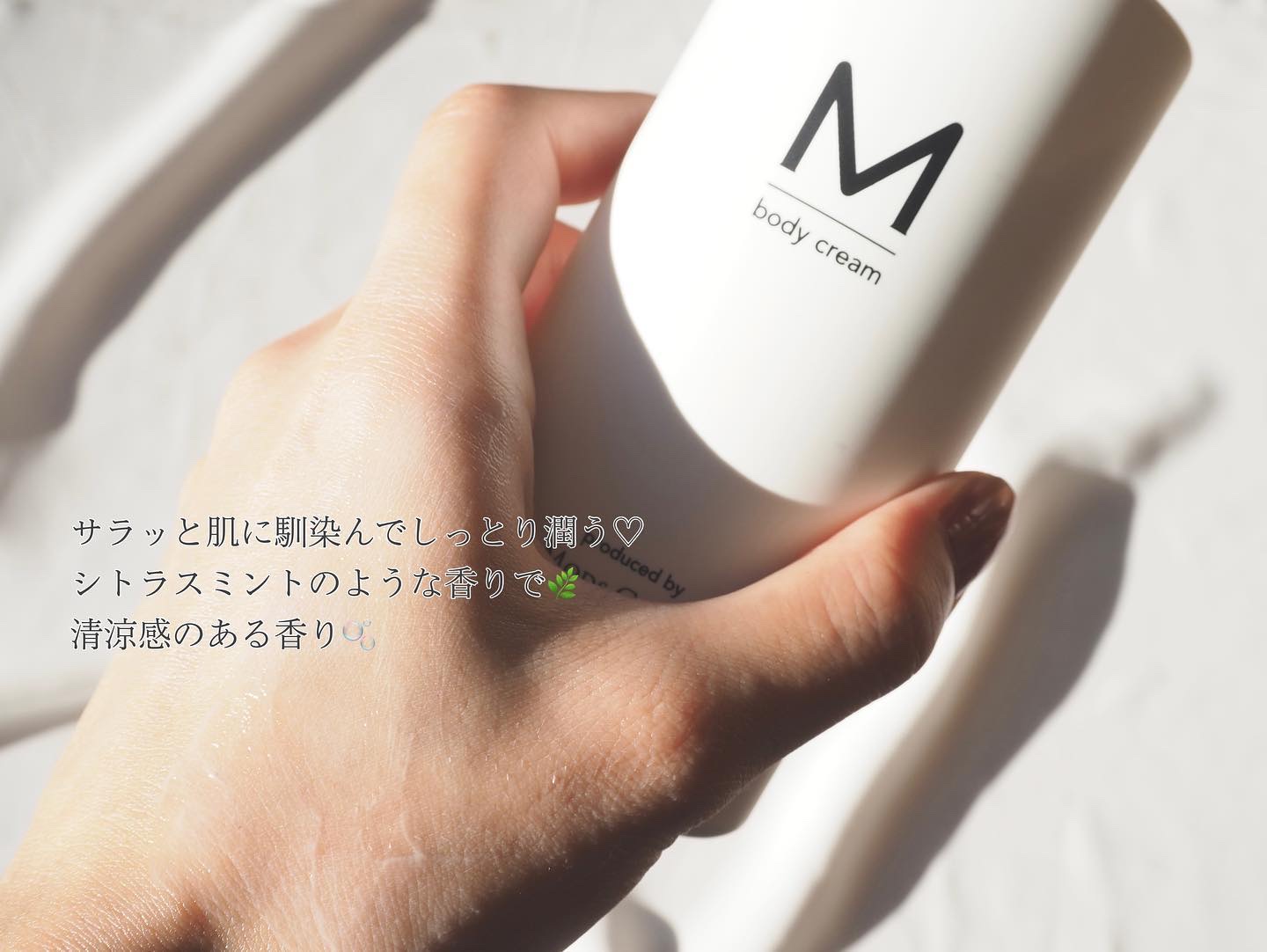 エムボディクリーム/M body cream/ボディクリームを使ったクチコミ（3枚目）