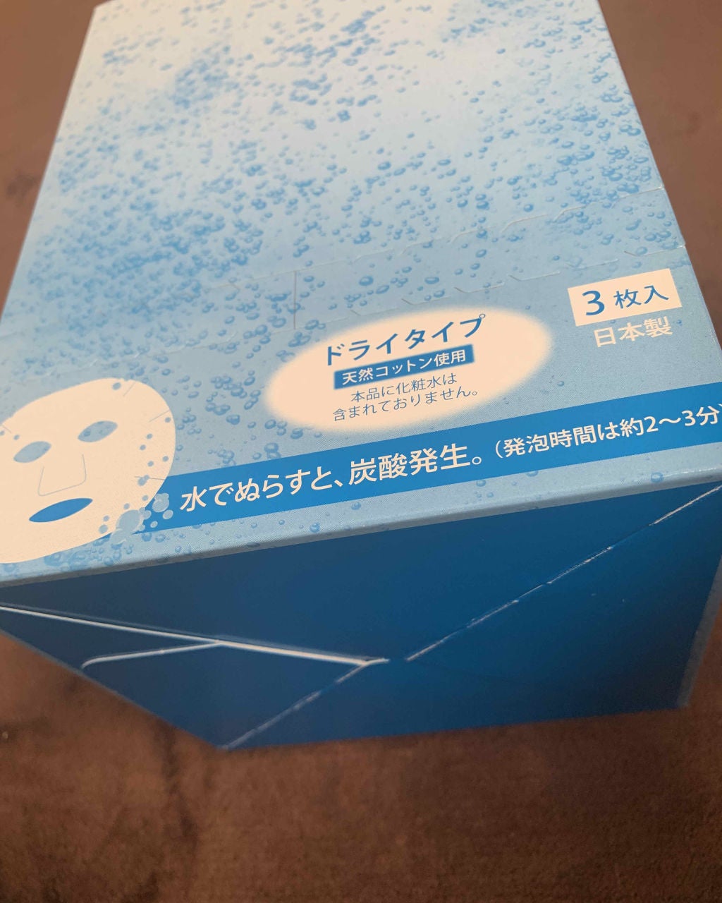 炭酸パックマスク/コットン・ラボ/シートマスク・パックを使ったクチコミ(2枚目)