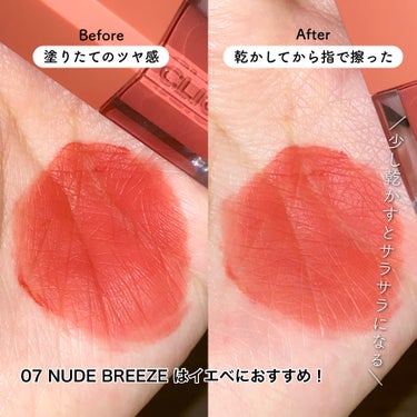 デューイ ブラー ティント 07 NUDE BREEZE/CLIO/口紅を使ったクチコミ（3枚目）