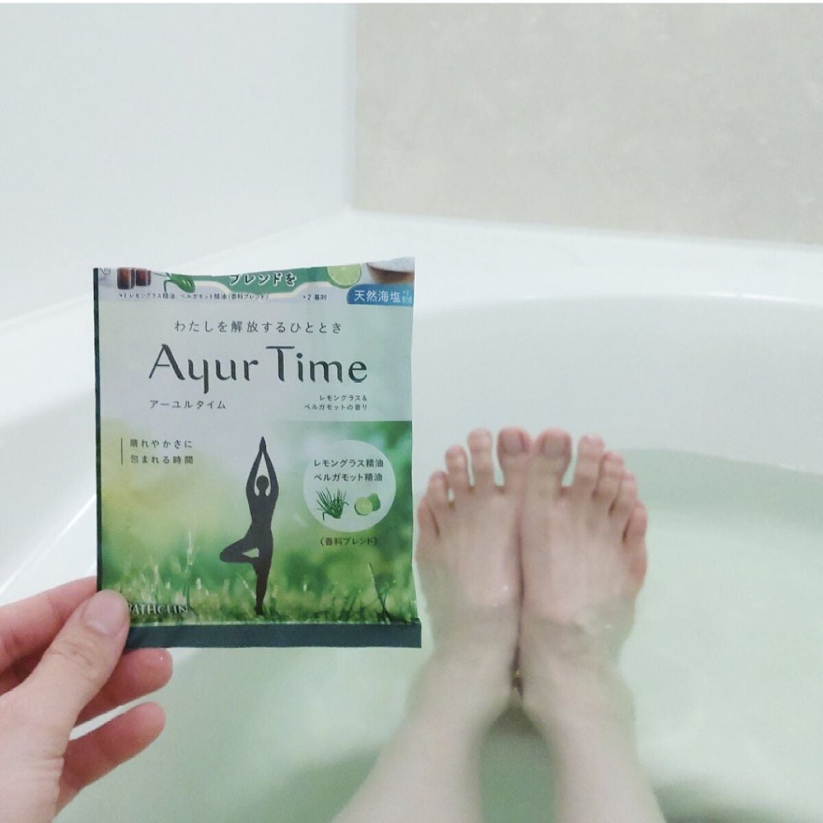 Ayur Time(アーユルタイム)/アーユルタイム/無機塩系入浴剤を使ったクチコミ(4枚目)