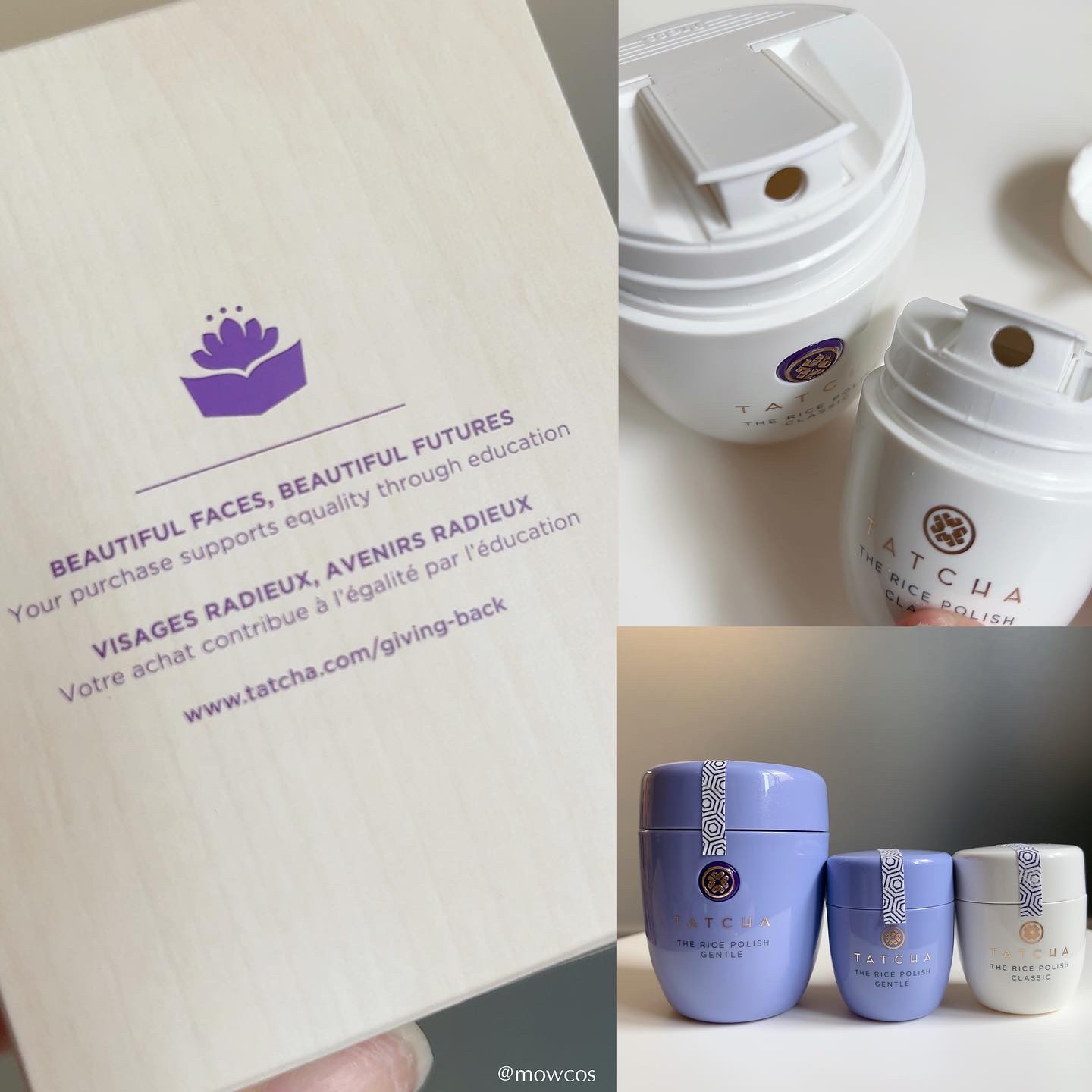 ライス ポリッシュ クラッシック/タッチャ/洗顔パウダーを使ったクチコミ（3枚目）