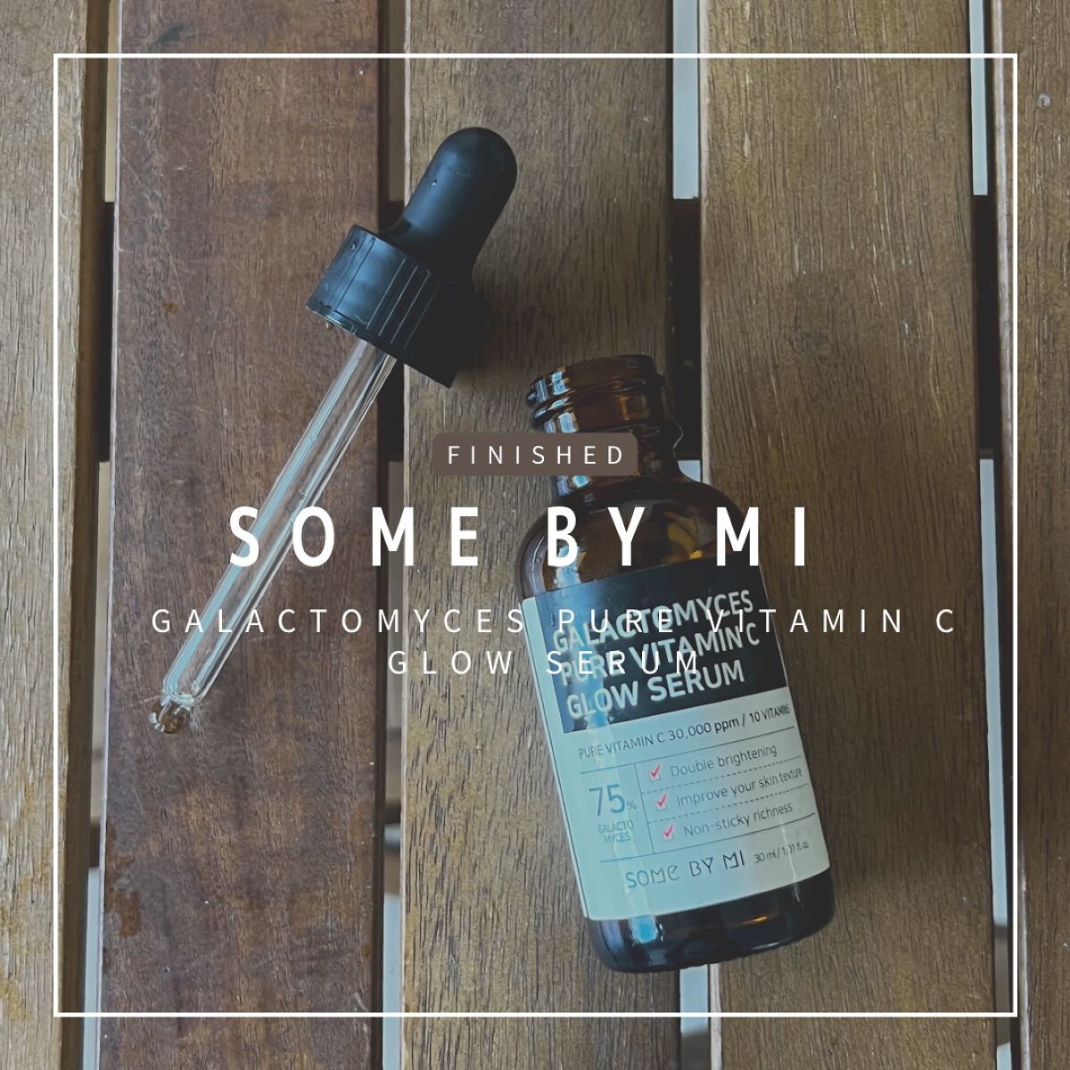 ガラクトミセスピュアビタミンCグローセラム/SOME BY MI/美容液を使ったクチコミ(1枚目)