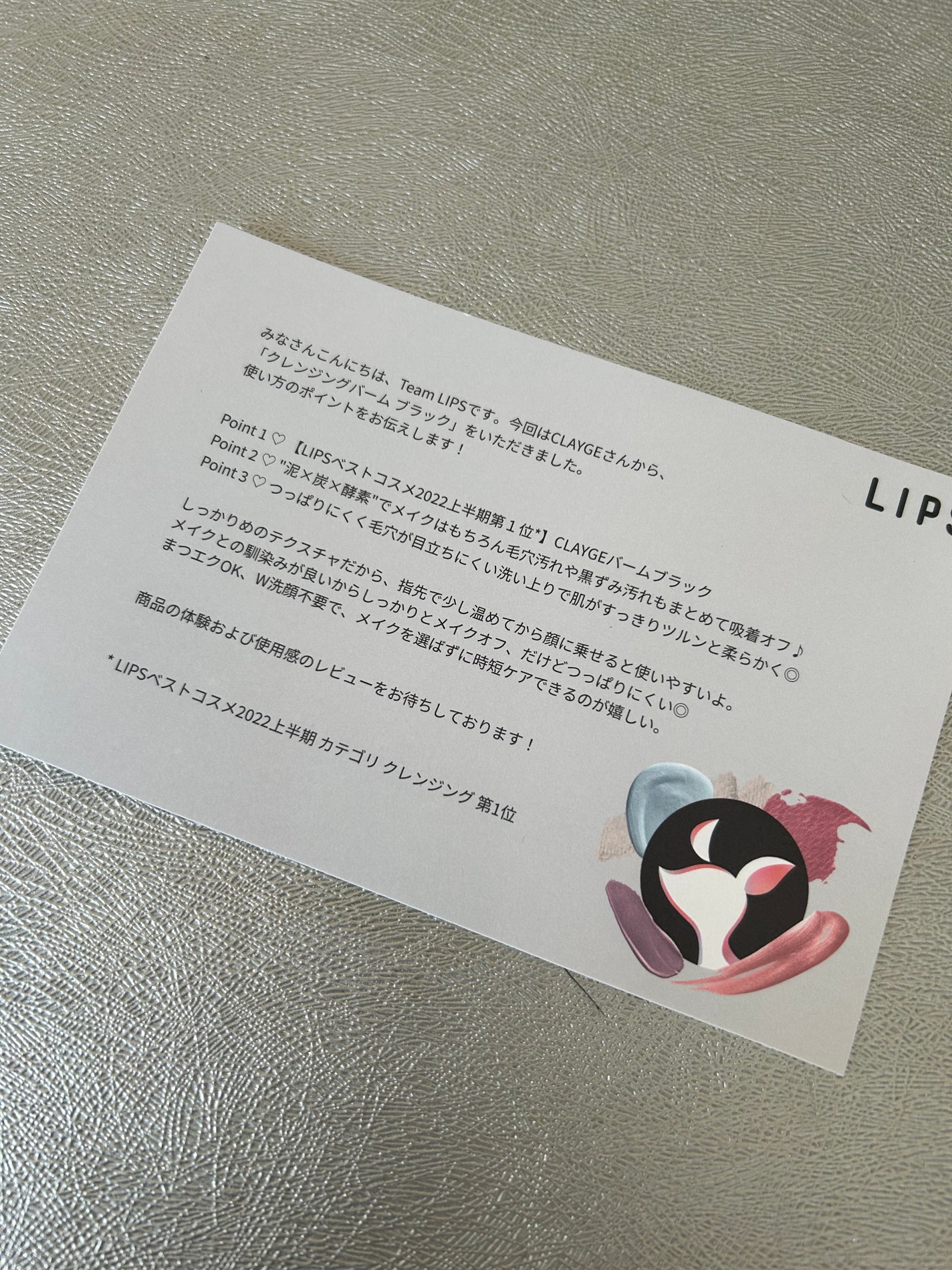 クレンジングバーム ブラック/CLAYGE/クレンジングバームを使ったクチコミ(5枚目)